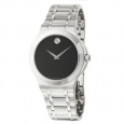 Movado Men's 0606276 'Corporate Exclusive' Stainless Steel Quartz Watch