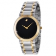 Movado Men's 0606950 Stiri Two-tone Stainless Steel Traditional Bracelet Watch