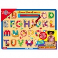 Learn your ABCs Wooden Magnetic Magic Wand Puzzle