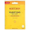 Burt's Bees Sheet Masks & Eye Masks - Brand Item - Lot Of 9 - New/sealed